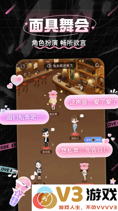 处cp软件 v3.7.0 安卓版 0