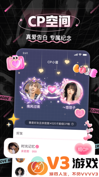 处cp软件 v3.7.0 安卓版 1
