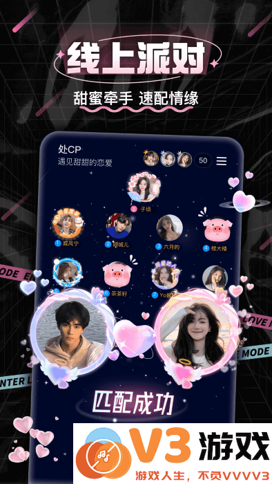 处cp软件 v3.7.0 安卓版 2