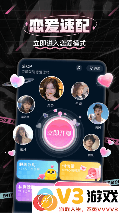处cp软件 v3.7.0 安卓版 3