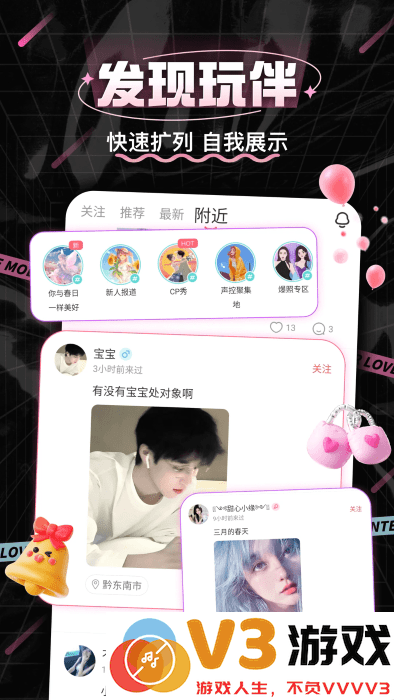 处cp软件 v3.7.0 安卓版 4