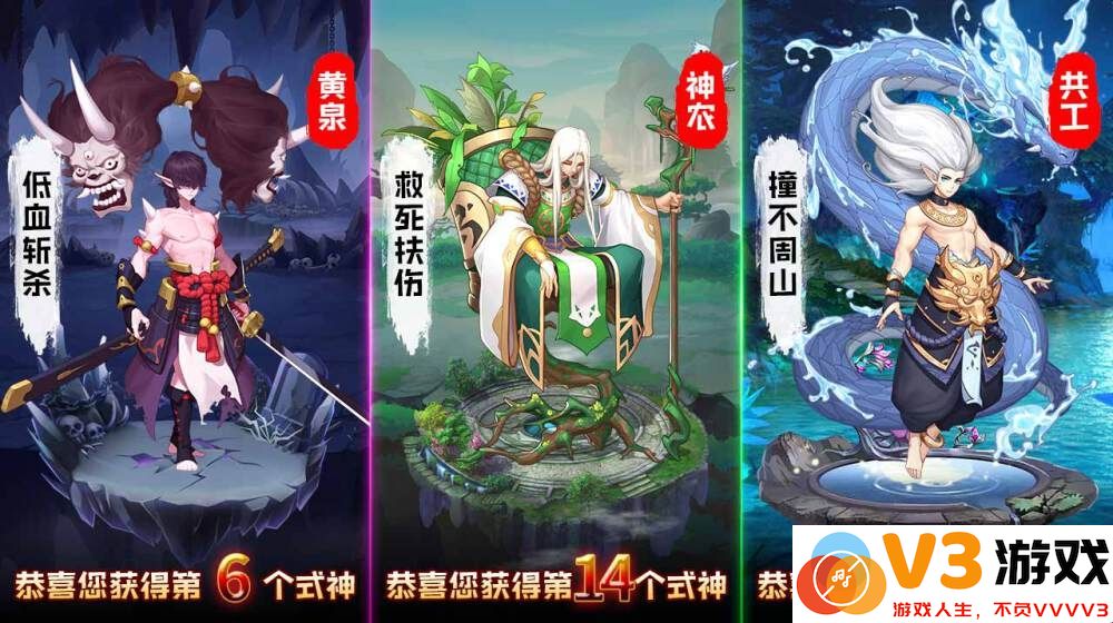 封神名将录游戏 v1.0.1 安卓最新版 2