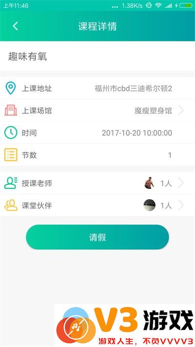 懒人pt安卓版下载