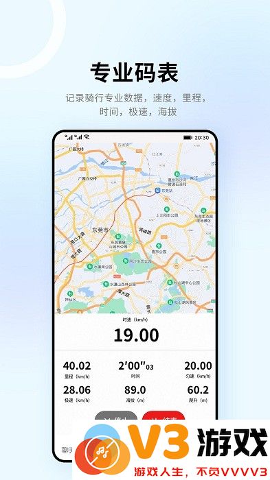 318运动官方版下载