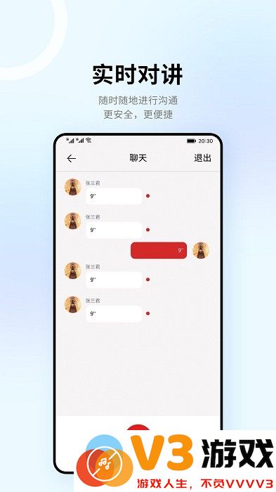 318运动APP(318 Sports) v4.9.5 安卓版 1