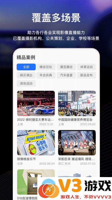 喔图云摄影官方版(喔图闪传) v7.51.2 安卓最新版2025 0