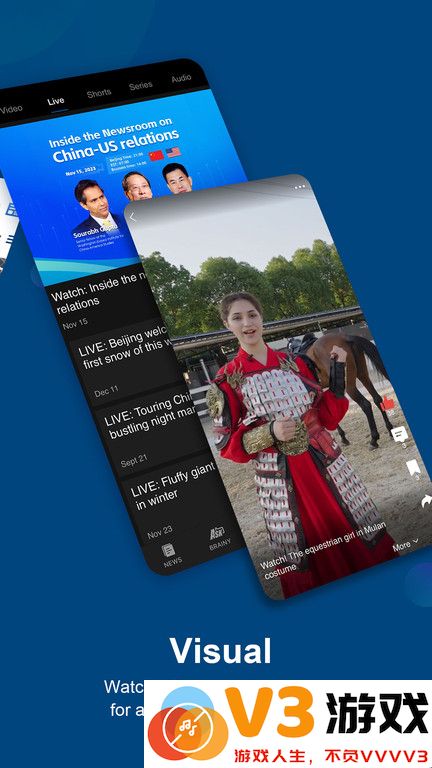 中国日报英文版官方版(China Daily) v8.3.1 安卓版 3