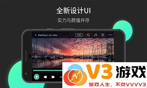 moboplayer安卓官方最新版本下载