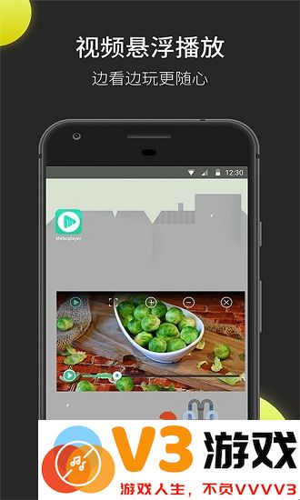 moboplayer播放器官方版 v3.1.154 安卓版 1