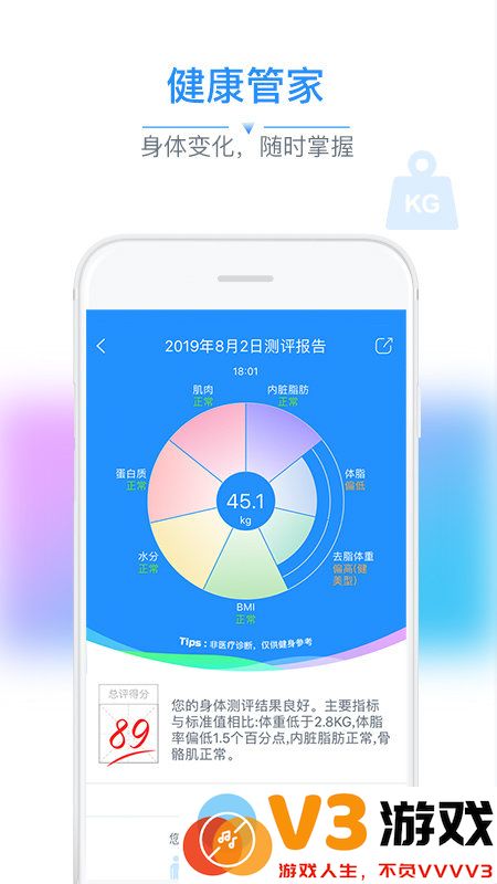 多锐运动app v2.9.103.1 手机安卓版 3