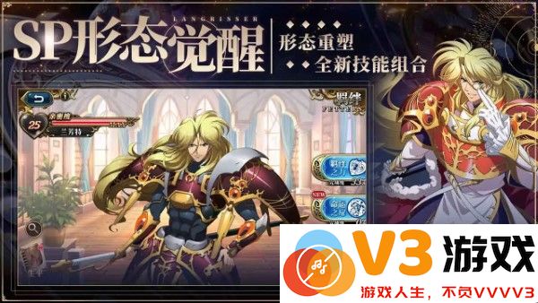 梦幻模拟战手游下载