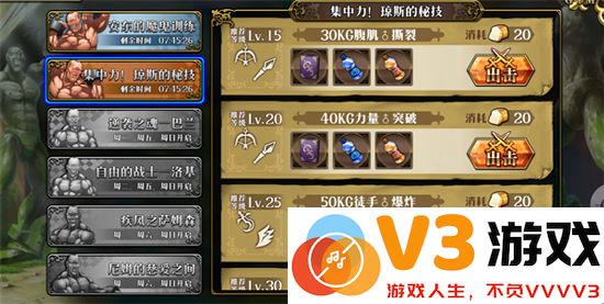 梦幻模拟战资源获得攻略说明