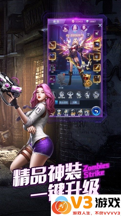 末世保卫战官方正版 v1.2.11 安卓最新版 2