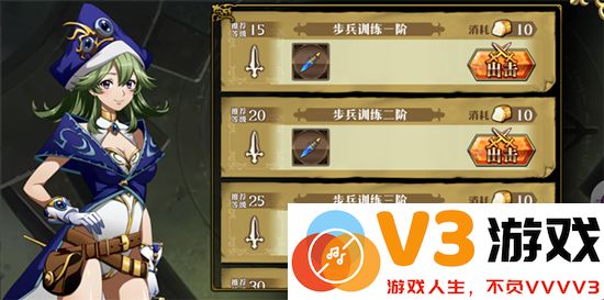 梦幻模拟战资源获得攻略说明