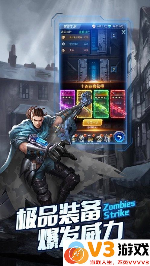 末世保卫战官方正版 v1.2.11 安卓最新版 3
