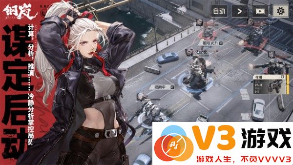 钢岚手游官方版正版 v2.21.0 安卓版 1