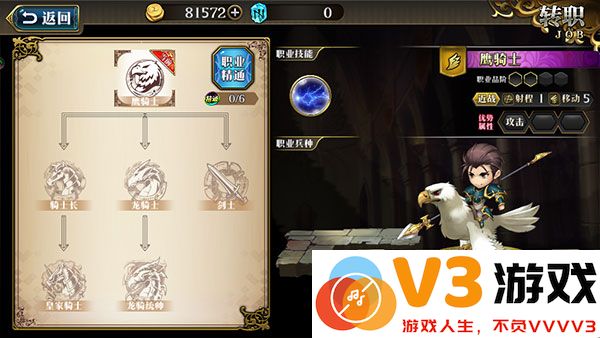 梦幻模拟战资源获得攻略说明