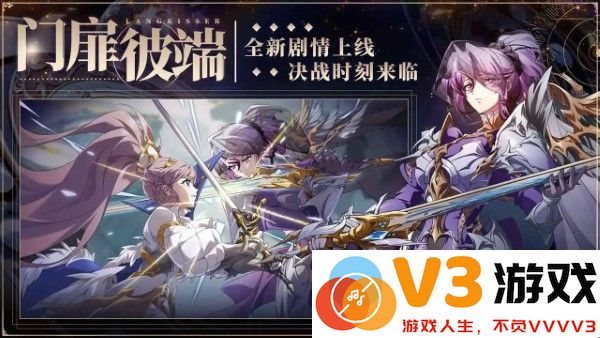 梦幻模拟战官服 v6.10.20 安卓最新版 3