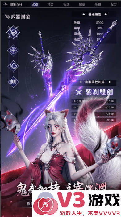 深渊不灭者游戏 v1.1.4 安卓港台版 3