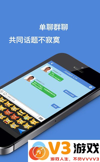 2025香信app富士康(改名相信) v7.5.0 安卓版 1