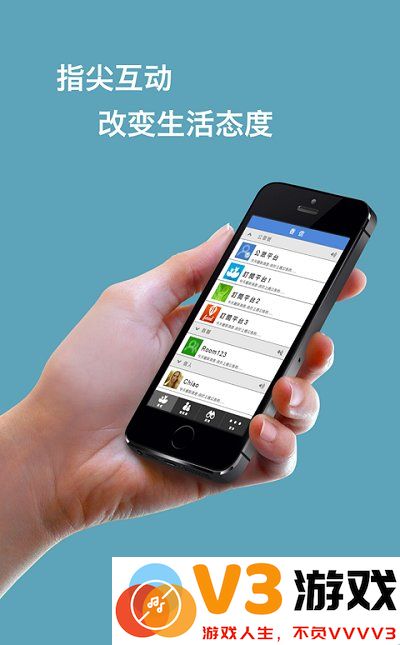 2025香信app富士康(改名相信) v7.5.0 安卓版 0