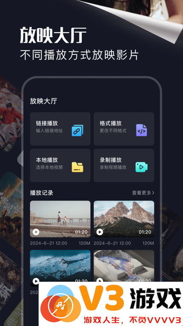 饭余剧场短剧 v1.6 安卓版 0