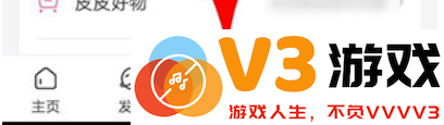 皮皮搞笑开直播步骤