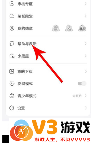 皮皮搞笑问题帮助查看