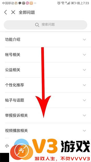 皮皮搞笑直播问题