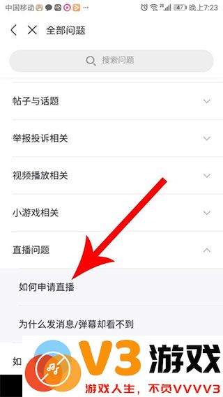皮皮搞笑问题帮助查看