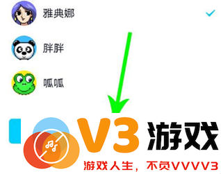 皮皮搞笑绑定手机号