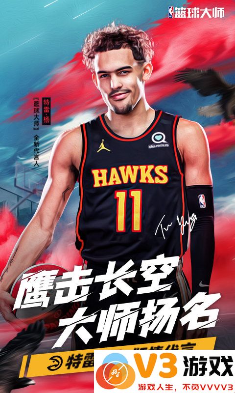 九游nba篮球大师手游 v3.16.20 安卓版 0