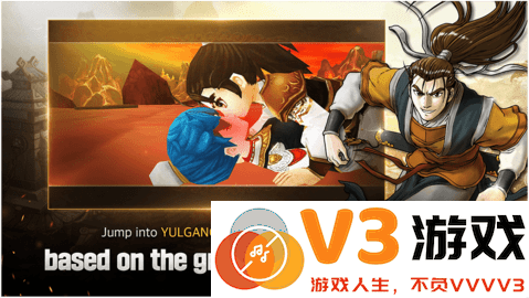 热血江湖global手游 v137.0 安卓版 1