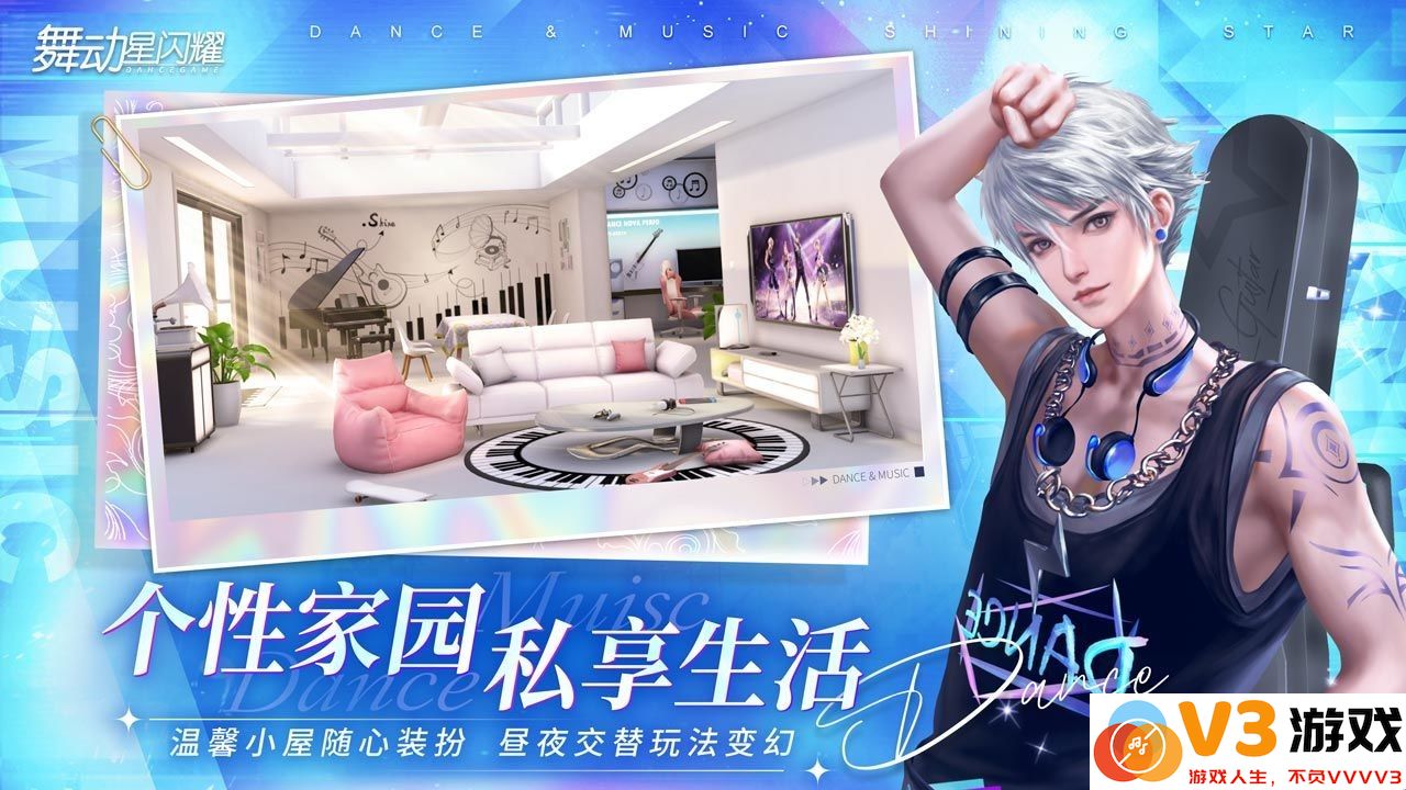 舞动星闪耀九游版 v1.1.1065 安卓版 0