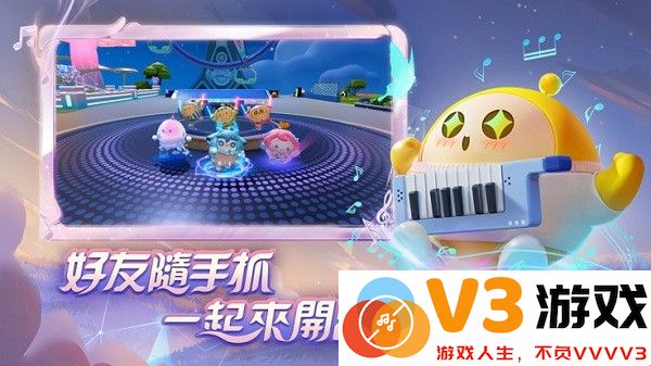 蛋仔派对港台服最新版 v1.0.120 安卓版 0