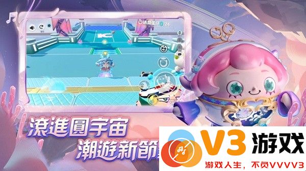 蛋仔派对港台服最新版 v1.0.120 安卓版 1