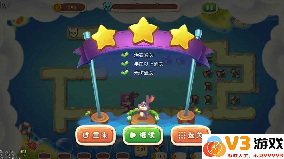 追我啊游戏 v1.3 安卓版 0
