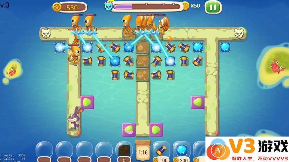 追我啊游戏 v1.3 安卓版 2