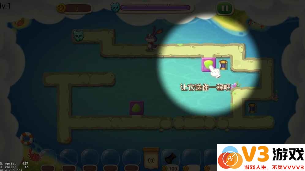 追我啊游戏 v1.3 安卓版 4