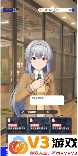 偶像荣耀手游玩法攻略