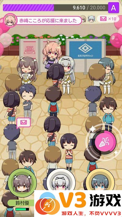偶像荣耀手游官方版(アイプラ) v4.7.2 安卓版 0