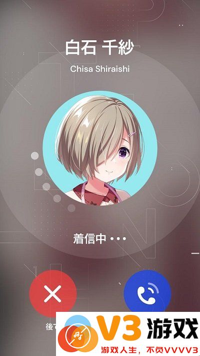 偶像荣耀手游官方版(アイプラ) v4.7.2 安卓版 2