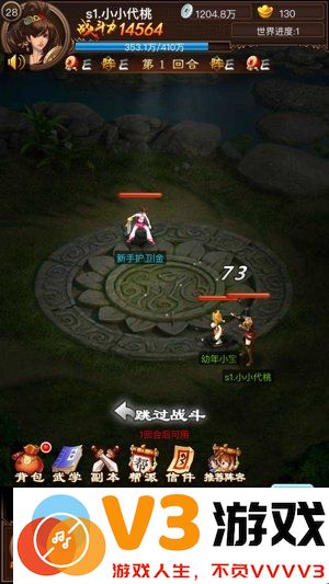 宫斗风云手游 v1.0.1 安卓版 2