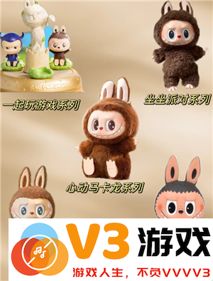 labubu是什么 labubu是哪个国家的品牌