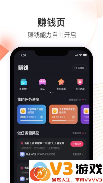 快手直播伴侣手游app下载安装