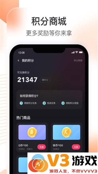 快手直播伴侣手游版 v5.11.30.437 官方安卓版 4