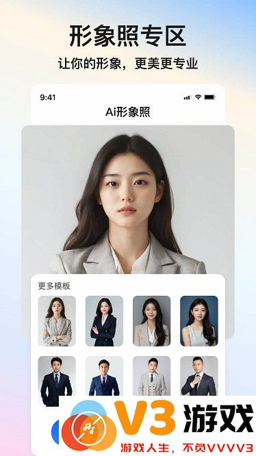 醒蓝ai相机 v2.9.6 安卓版 1