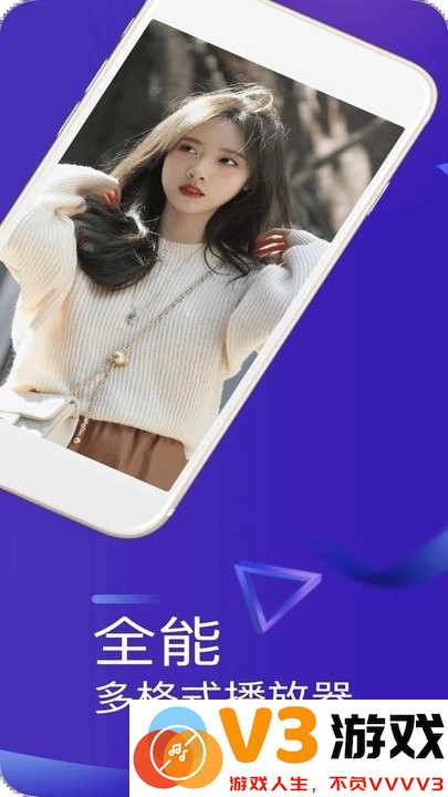 快速播放器app