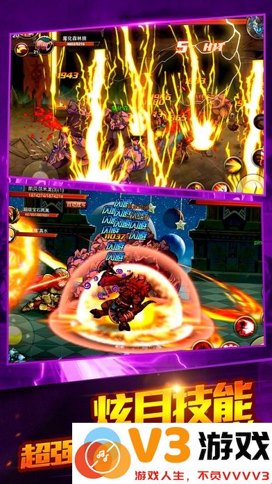 热血斗魂手游 v1.2.0.0 安卓版 0