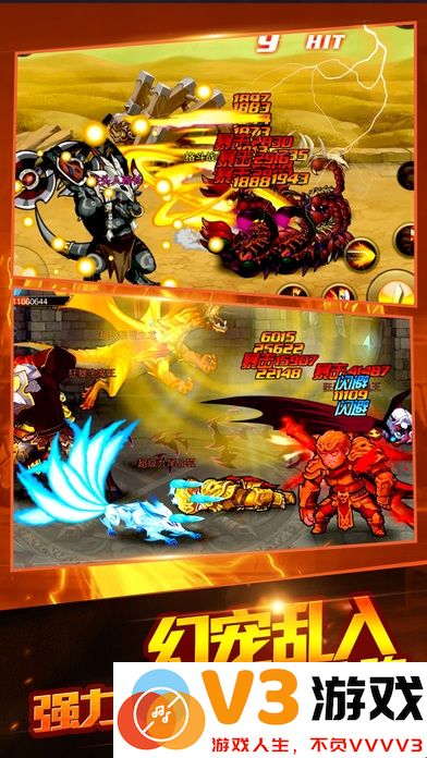 热血斗魂手游 v1.2.0.0 安卓版 1
